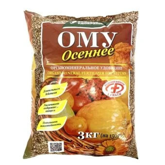 ЦБ-00022854_ОМУ Осеннее 3кг (БХЗ)