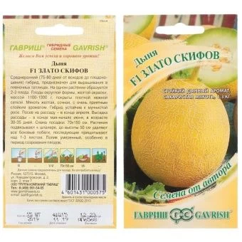 Дыня Злато Скифов (Гавриш)