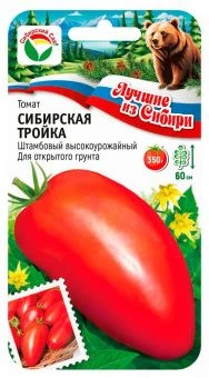 00015433_Томат Сибирская Тройка 20шт (Сиб. сад)