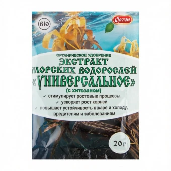 ЦБ-00001783_Экстракт морских водорослей Универсальное 20г (Ортон)