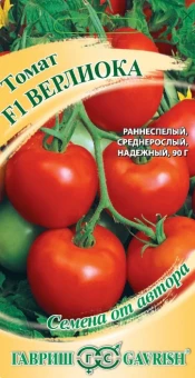 00005367_Томат Верлиока(Гавриш)