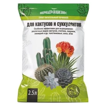 00014676_Для Кактусов и Суккулентов 2,5л (ПАБ) 1_5_665 (Е)