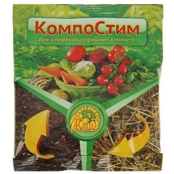 00017052_КомпоСтим 100г 1_50 (В_Х)