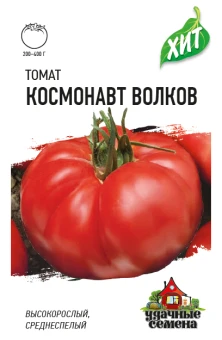 00039860_Томат Космонавт Волков 0,1 г МЕТАЛЛ (Гавриш)