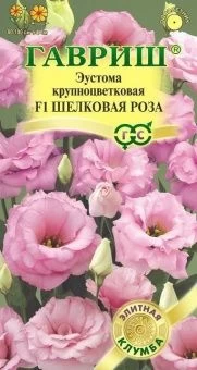 00036473_Эустома Шелковая роза 4шт (Гавриш)