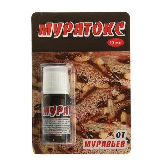 00014293_Муратокс 10мл (ВХ)