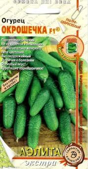 ЦБ-00013180_Огурец Окрошечка (Аэлита)