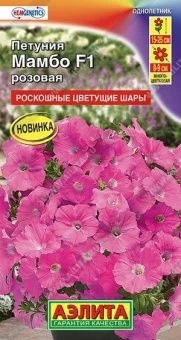 ЦБ-00002457_Петуния Мамбо F1 розовая многоцветковая (Аэлита)