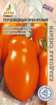 ЦБ-00023293_Томат Перцевидный оранжевый 0.08г (Агрос)