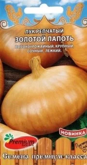 00034099_Лук Золотой лапоть (Премиум Сидс)