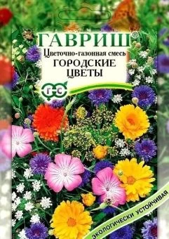 00009551_Цветочный газон Городские Цветы 30г (Гавр