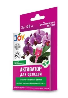 Активатор-для-орхидей-3х30-мл