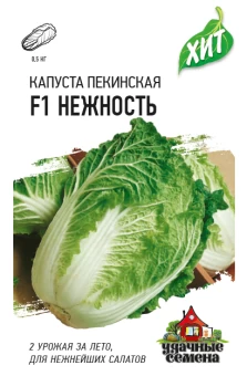 00023486 _ Капуста пекинская Нежность F1 0,3 г (Гавриш) МЕТАЛЛ