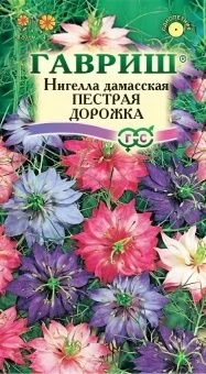 00007181_Нигелла Пестрая дорожка смесь (Гавриш) 1_