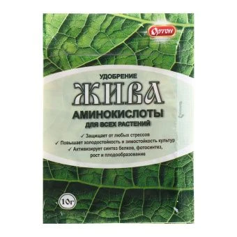 00038829_Жива аминокислоты для всех растений 10г (Ортон)