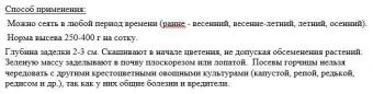 Горчица 1кг (ПАБ)