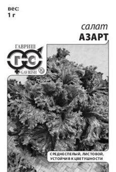 00017736_Салат Азарт 0,5г серия Удачные семена БП (Гавриш)