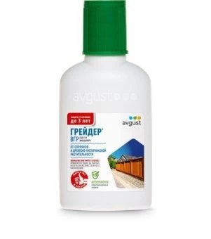 Greyder_50ml