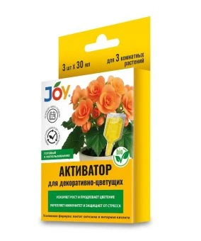 Активатор-для-декор-цвет-3х30-мл