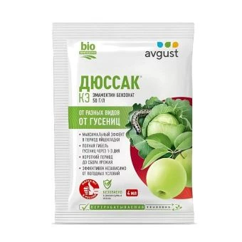 ЦБ-00027479_Дюссак 4мл (Август)