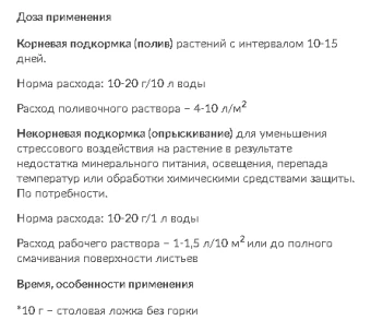 Акварин Земляничный 0,1кг 1520 (БХЗ)