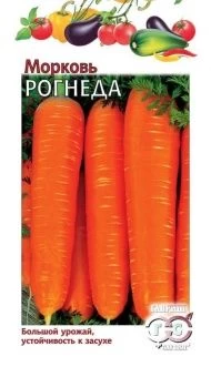 00001111_Морковь Рогнеда (Гавриш) 1500