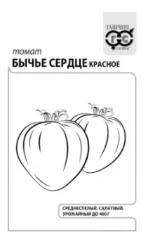 00015926_Томат Бычье Сердце красное БП (Гавриш) 11000