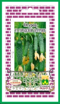 00018463_Огурец Городской огурчик (Манул)
