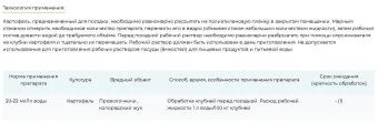 Престижитатор НЕО КлотиаметС