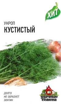 00015880_Укроп Кустовой серия Удачные семена (Гавриш) 11200