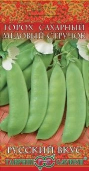 00013620_Горох Медовый Стручок серия Русский вкус 