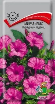 00041092_Мирабилис Пурпурный леденец 1гр (ПОИСК)