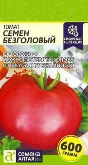 ЦБ-00000292_Томат Семен Безголовый 0,05г Сибирская Селекция (Сем Алт)