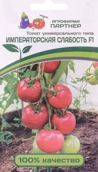 00024837_Томат Императорская Слабость 0,05г (Партнер) (2)