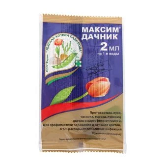 00002288_Максим Дачник 2мл (ЗА)
