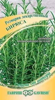 00017765_Розмарин Бирюса (Гавриш)