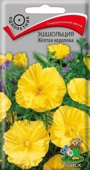 00029419_Эшшольция Желтая королева 0,2г (ПОИСК)
