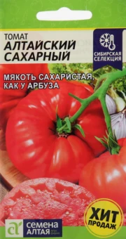 ЦБ-00000675_Томат Алтайский Сахарный 0,05г (Сем Алт)