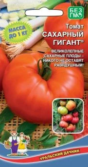 00018268_Томат Сахарный Гигант (УД)