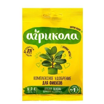 00001582_Агрикола №13 для фикусов 20г (ТЭ)