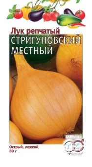 00011492_Лук Стригуновский Местный (Гавриш) 1500