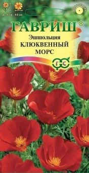 00010221_Эшшольция Клюквенный морс (Гавриш) 1_800