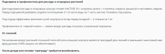 Скорлупа яичная 1,5кг 16 (ВХ) (2)