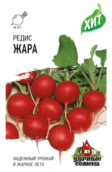 00010090_Редис Жара (Гавриш) МЕТАЛЛ