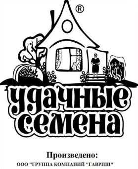 Удачныве семена Гавриш белый пакет 5гр