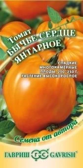 Томат Бычье Сердце янтарное (Гавриш)