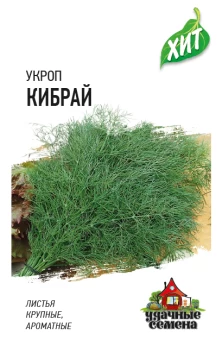 00011565_Укроп Кибрай (Гавриш) МЕТАЛЛ