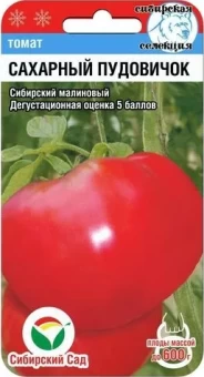 00012179_Томат Сахарный Пудовичок 20шт (Сиб. сад)