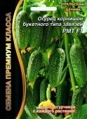 Огурец РМТ (УД)