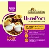 ЦыпаРост для цыплят гусят утят индюшат с первых дней жизни 150г 1/50 (ДГрин)